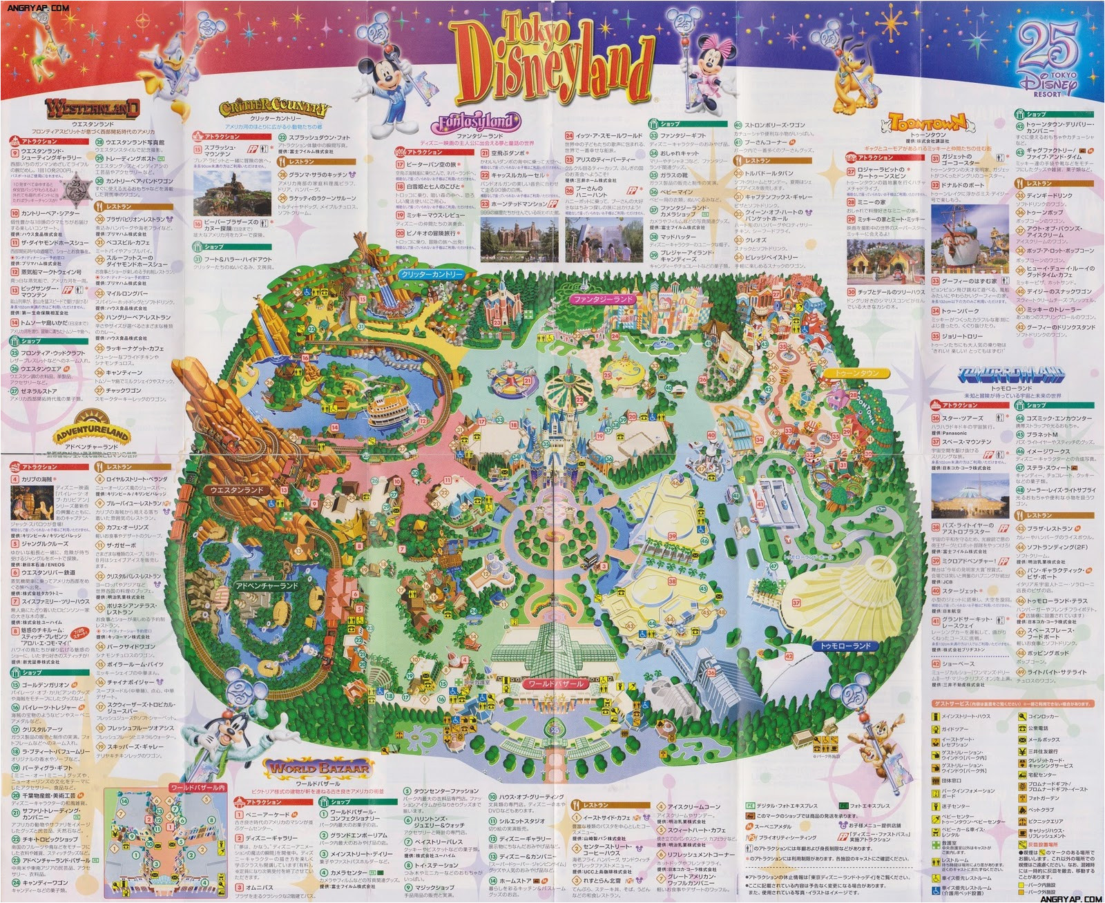 Disney World California Map Disneyland California Map Pdf Reference Beste Dekoration