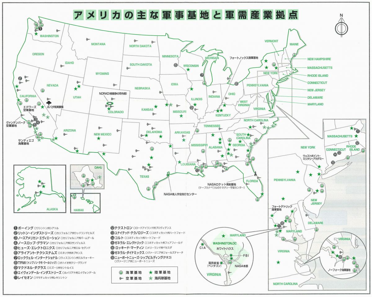 Georgia Army Bases Map Military Bases In California Map Reference Map