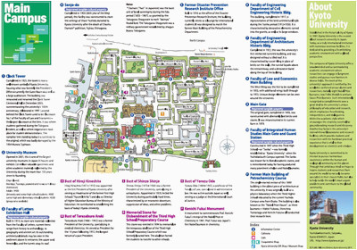 University Of northern Colorado Campus Map Main Campus Map Kyoto University