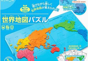 Canada Map Puzzles World Map Puzzle Kumon