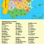 Spain Map Costas Map Of Provinces Of Spain Travel Journal Ing In 2019